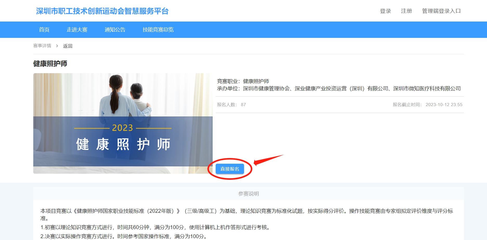 微信截图_20231011091814.png