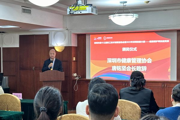 唐会长致辞_副本.jpg