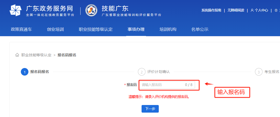 图片6.png