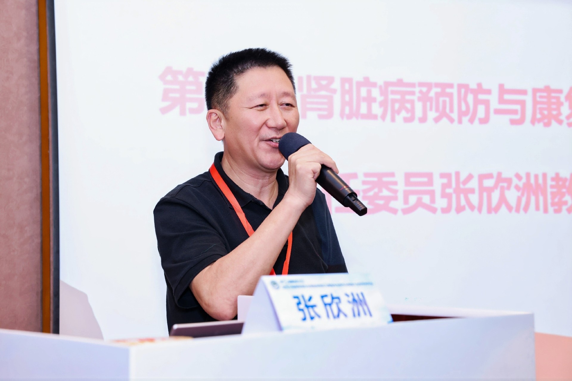张欣洲主任委员为未来专委会的展望与计划进行讲话.jpg