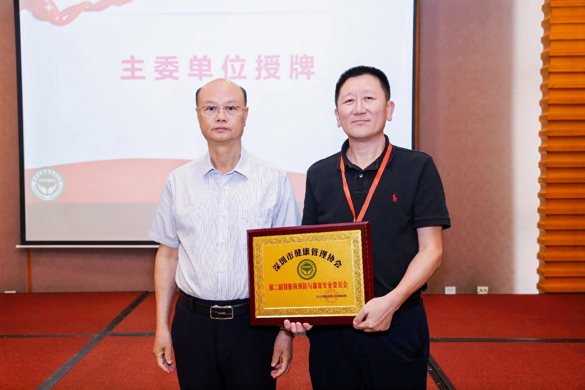 唐铭坚会长为张欣洲主任委员颁发聘书及证书.jpg