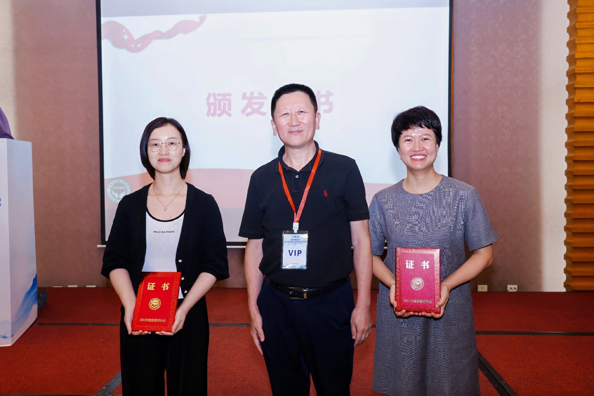 张欣洲主任委员给郭宝春秘书和黄易莎秘书颁发聘书.jpg