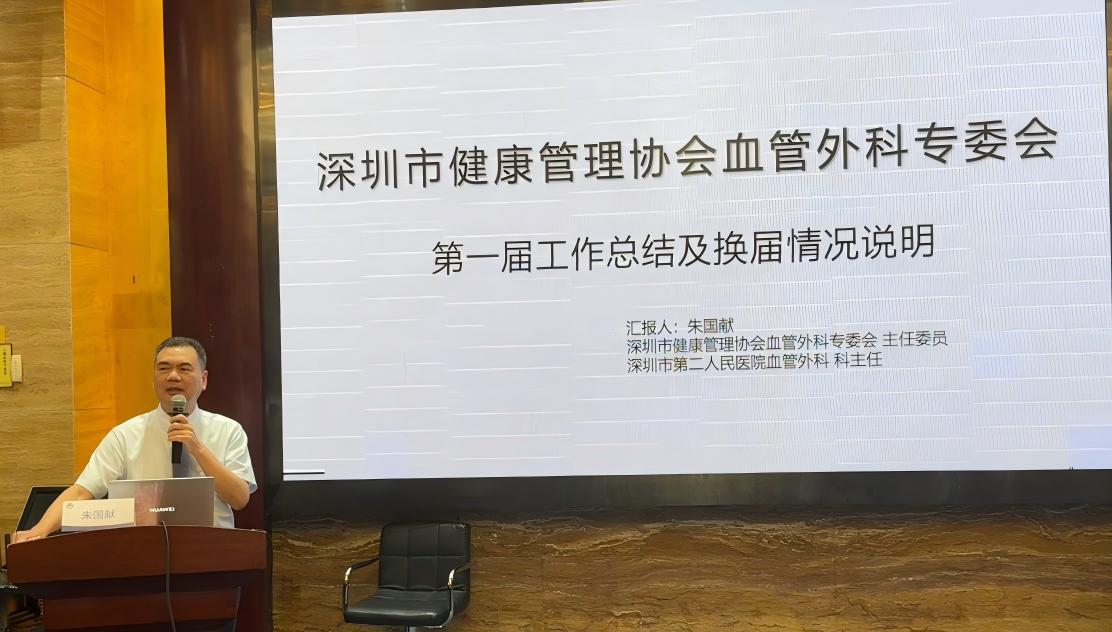 朱主委工作总结.jpg