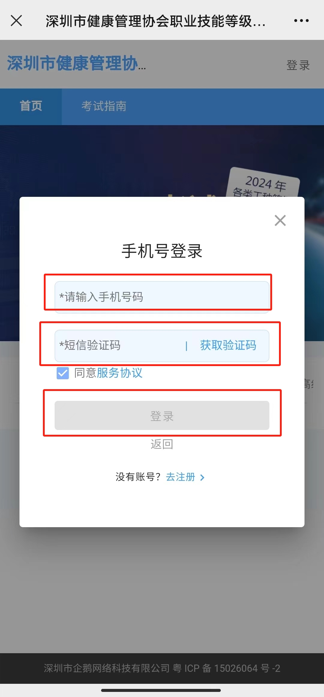 图片4.png