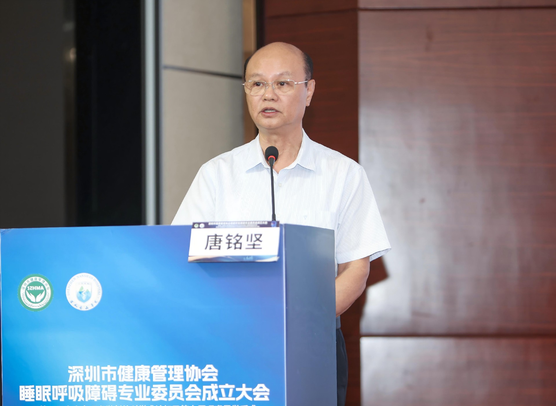 会长致辞.jpg