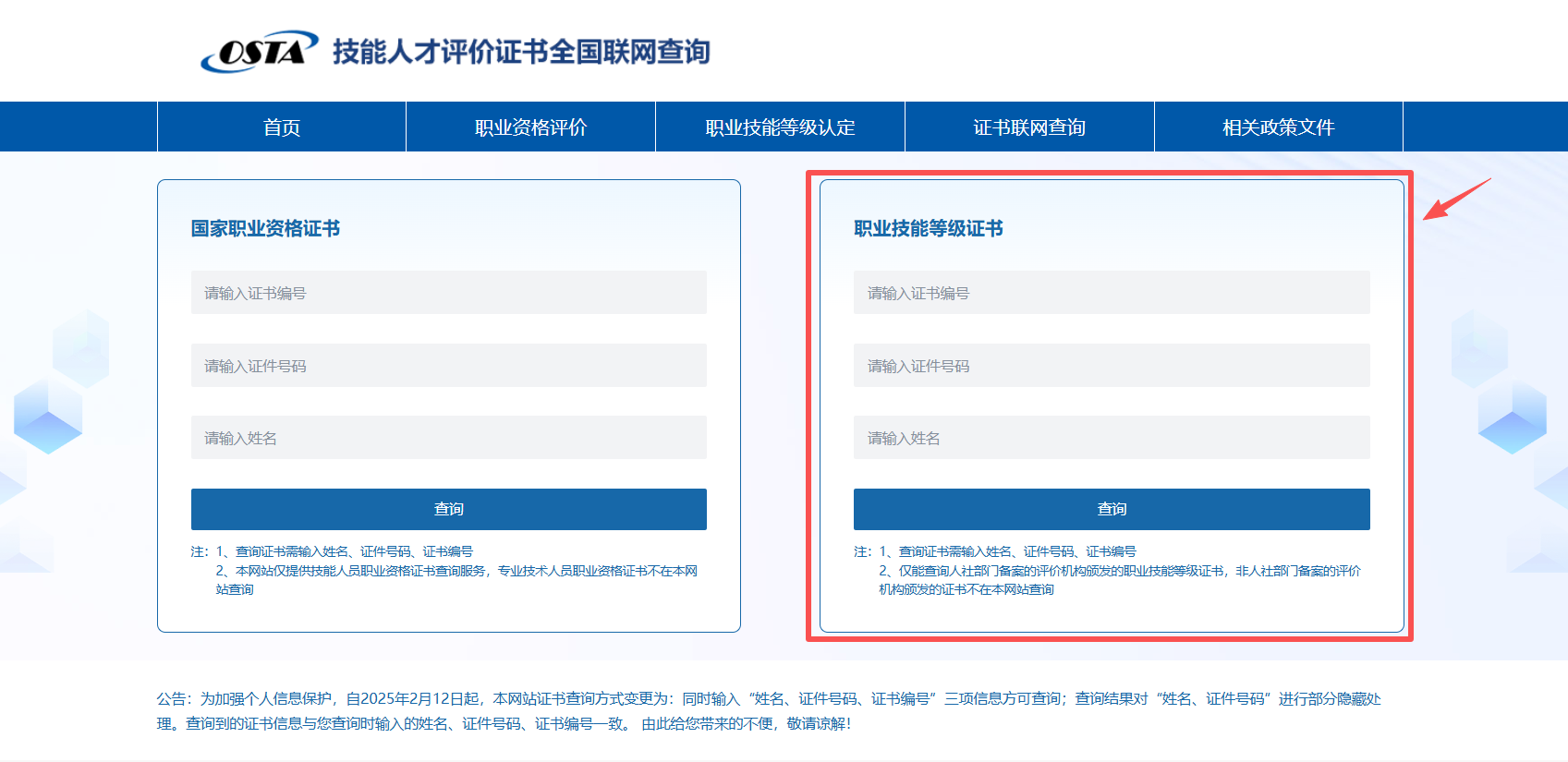 证书上国网.png