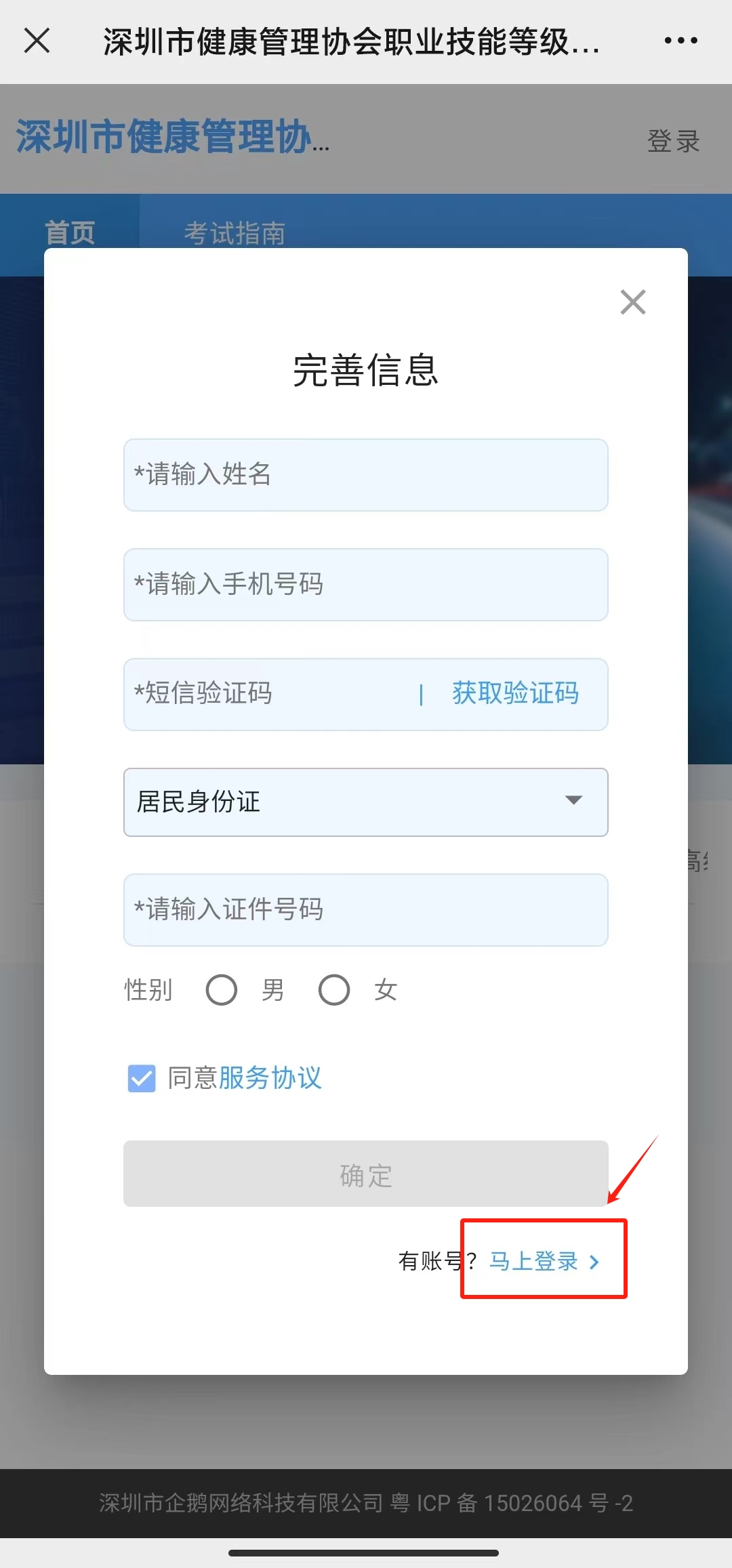 undefined 图片3.png