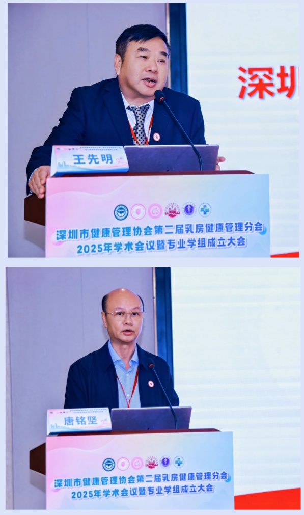 会长致辞.jpg