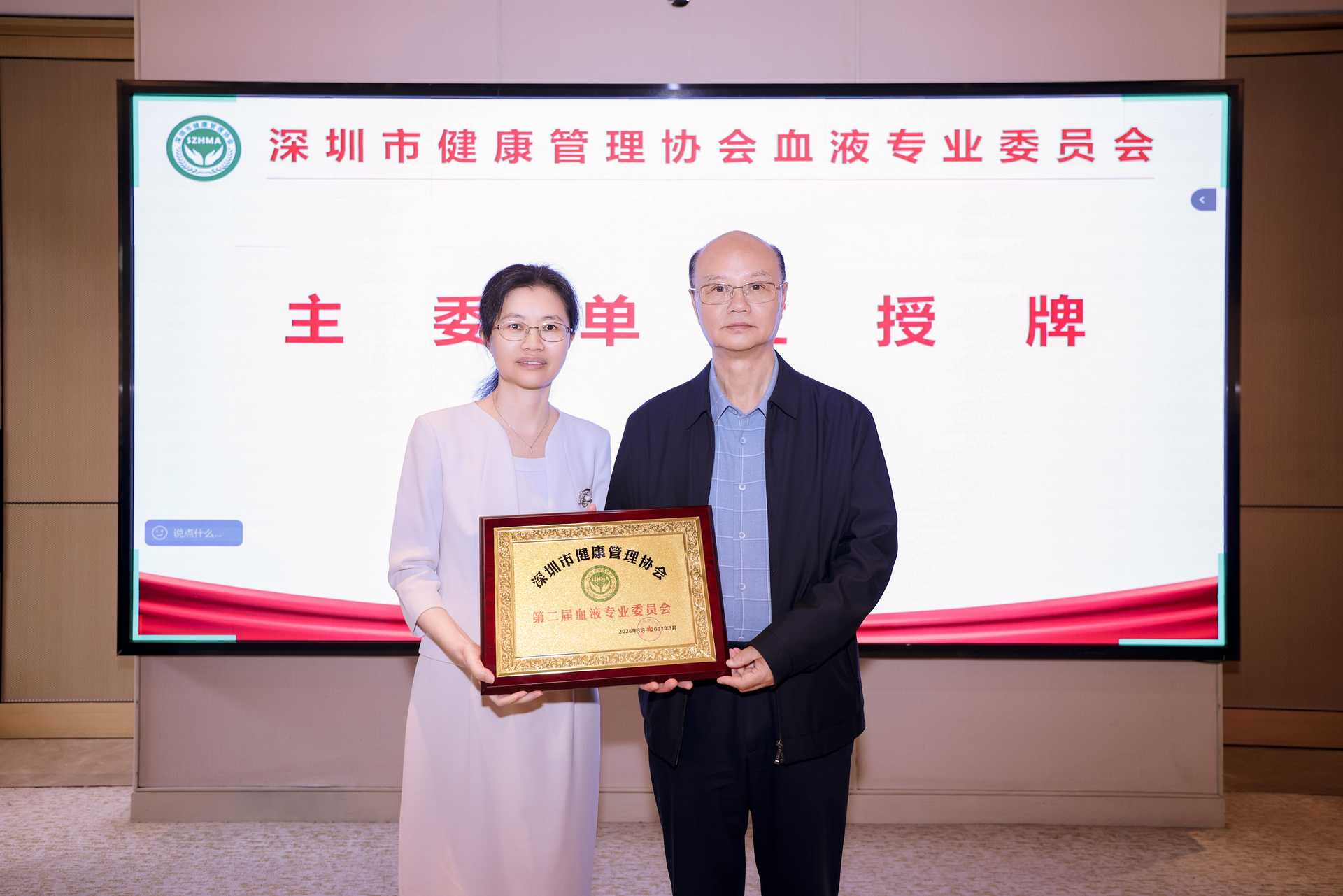 微信图片_20260322160339_101_120.jpg